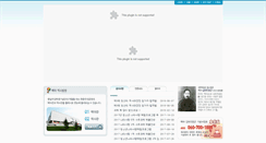 Desktop Screenshot of kimjwajin.org